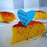 小学生でも出来る！炊飯器でアップルケーキを焼こう！